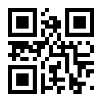 QR-Code zur Buchseite 9783968625409