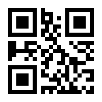 QR-Code zur Buchseite 9783968625645