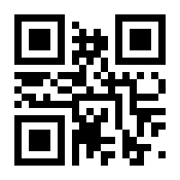 QR-Code zur Buchseite 9783968625942