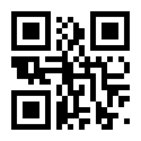 QR-Code zur Buchseite 9783968626253