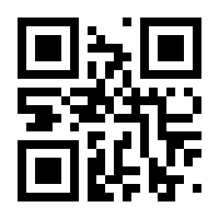 QR-Code zur Buchseite 9783968900827