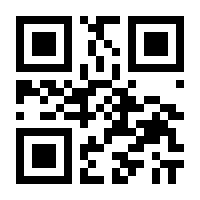 QR-Code zur Buchseite 9783968901190