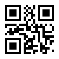 QR-Code zur Buchseite 9783968920511