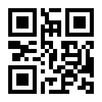 QR-Code zur Buchseite 9783968920917