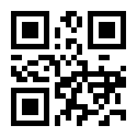 QR-Code zur Buchseite 9783969446386