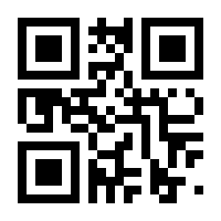 QR-Code zur Buchseite 9783969650356