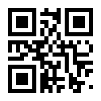 QR-Code zur Buchseite 9783969650363