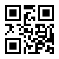 QR-Code zur Buchseite 9783969650639