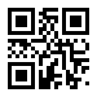 QR-Code zur Buchseite 9783969663950