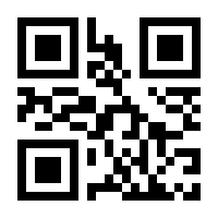 QR-Code zur Buchseite 9783969665169