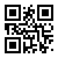 QR-Code zur Buchseite 9783969668948