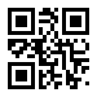 QR-Code zur Buchseite 9783969671665