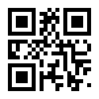 QR-Code zur Buchseite 9783969672020