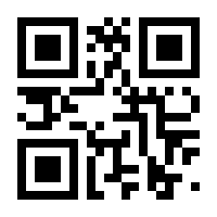 QR-Code zur Buchseite 9783969672037