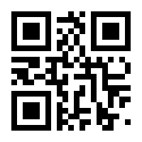 QR-Code zur Buchseite 9783969672310