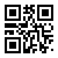 QR-Code zur Buchseite 9783969672907