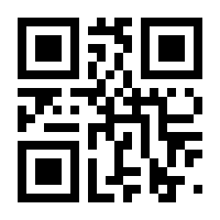 QR-Code zur Buchseite 9783969672921