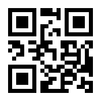 QR-Code zur Buchseite 9783969673188