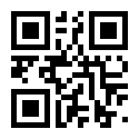 QR-Code zur Buchseite 9783969790045