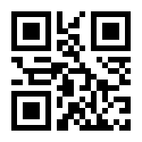 QR-Code zur Buchseite 9783969790069