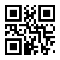 QR-Code zur Buchseite 9783969790168