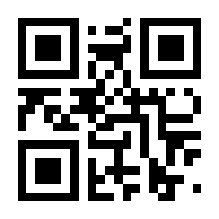 QR-Code zur Buchseite 9783969791189