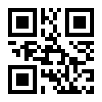 QR-Code zur Buchseite 9783969791370