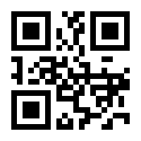 QR-Code zur Buchseite 9783969791745