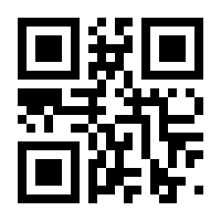 QR-Code zur Buchseite 9783969792742