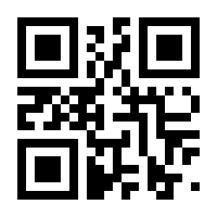 QR-Code zur Buchseite 9783969793213