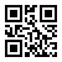 QR-Code zur Buchseite 9783969793558