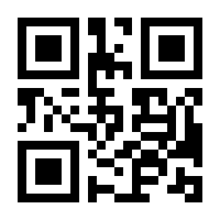 QR-Code zur Buchseite 9783969901533