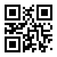 QR-Code zur Buchseite 9783969990919