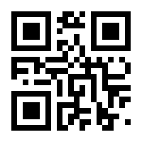 QR-Code zur Buchseite 9783969991374