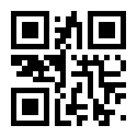 QR-Code zur Buchseite 9783980078948