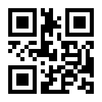 QR-Code zur Buchseite 9783980208833