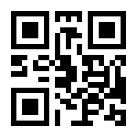 QR-Code zur Buchseite 9783980300476