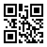 QR-Code zur Buchseite 9783980376020