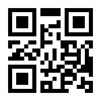 QR-Code zur Buchseite 9783980470605