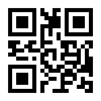 QR-Code zur Buchseite 9783980492102