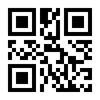 QR-Code zur Buchseite 9783980492164