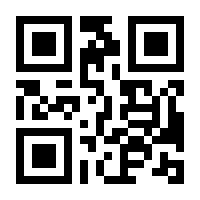 QR-Code zur Buchseite 9783980565653