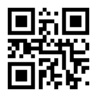 QR-Code zur Buchseite 9783980565660