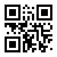 QR-Code zur Buchseite 9783980565677