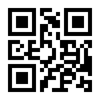 QR-Code zur Buchseite 9783980587709