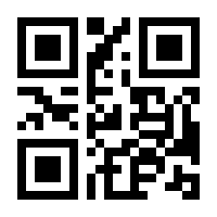 QR-Code zur Buchseite 9783980754071