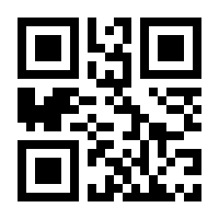 QR-Code zur Buchseite 9783980763028