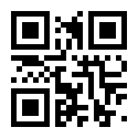 QR-Code zur Buchseite 9783980870917