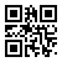 QR-Code zur Buchseite 9783980877060