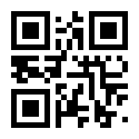 QR-Code zur Buchseite 9783980898607